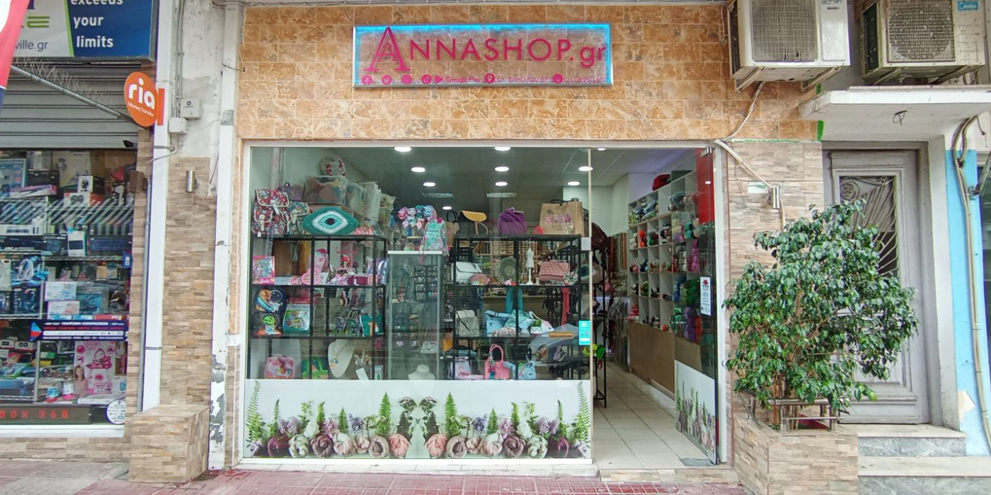 Annashop Outside